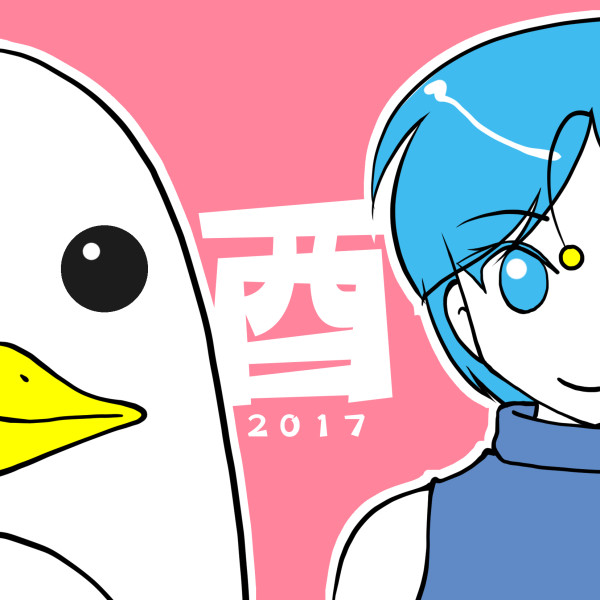あんこちゃん